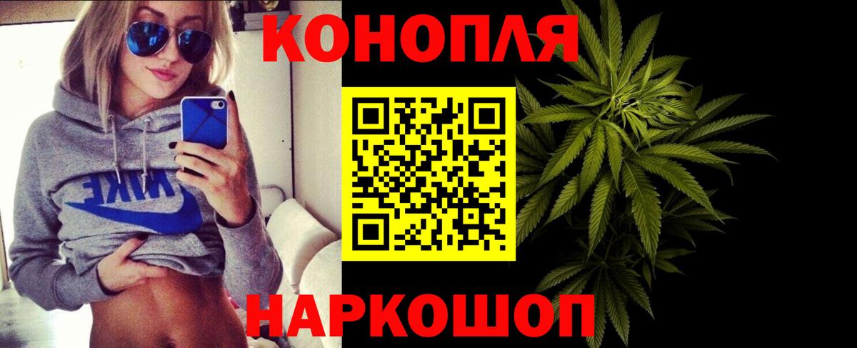 Каннабис SATIVA & INDICA  Вход с VPN  Луховицы  Шишки марихуана Amnesia  Бошки марихуана LSD WEED 